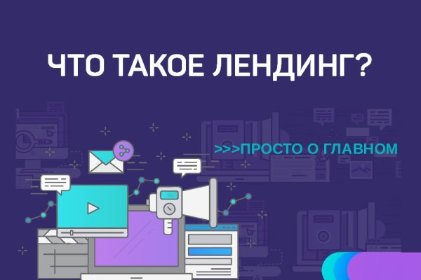 Kraken в россии