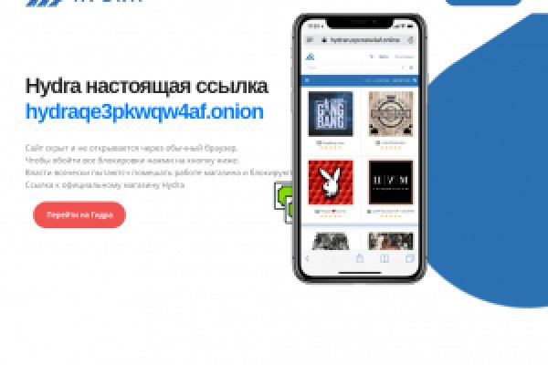 Кракен kr2web in маркетплейс